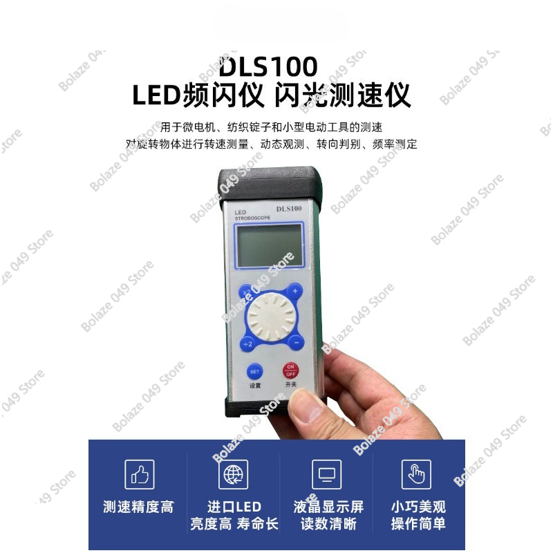 DLS100 Stroboscope LED Motor F - огляд і ціна Textiles Sewing Machine